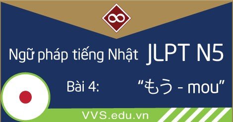 Ngữ pháp tiếng Nhật JLPT N5 - mou