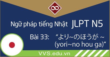 Ngữ pháp tiếng Nhật JLPT N5 - yori no hou ga