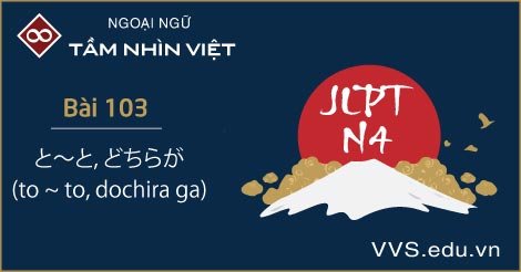 Bài 103 - ngữ pháp tiếng Nhật JLPT N4 - dochira ga