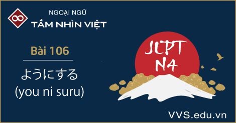 Bài 106 - ngữ pháp tiếng Nhật JLPT N4 - you ni suru