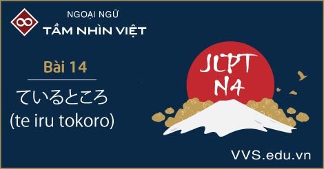 Bài 14 - ngữ pháp tiếng Nhật JLPT N4 - te i