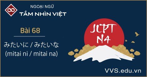 Bài 68 - ngữ pháp tiếng Nhật JLPT N4 - mitai ni