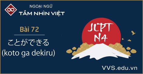 Bài 72 - ngữ pháp tiếng Nhật JLPT N4 - koto ga dekiru