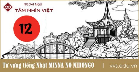 Bài số 12 - Từ vựng tiếng Nhật Minna No Nihongo