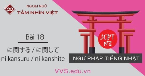 Bài-18-Ngữ-pháp-JLPT-N3-tiếng-Nhật