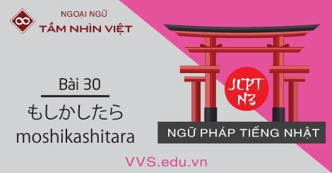 Bài-30-Ngữ-pháp-JLPT-N3-tiếng-Nhật