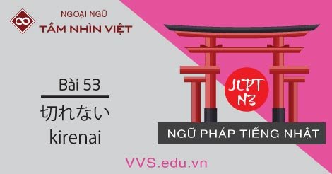 Bài-53Ngữ-pháp-JLPT-N3-tiếng-Nhật