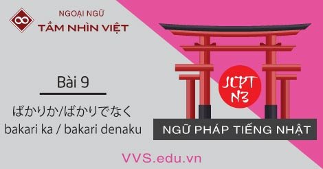 Bài-9-Ngữ-pháp-JLPT-N3-tiếng-Nhật
