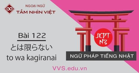 Bai 122 Ngữ Phap Jlpt N3 To Wa Kagiranai Tầm Nhin Việt