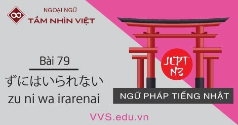 Bài-79-Ngữ-pháp-JLPT-N3-tiếng-Nhật