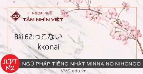 Bài-62-Ngữ-pháp-tiếng-Nhật-JLPT-N2-kkonai