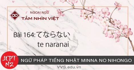 Bài-164-Ngữ-pháp-tiếng-Nhật-JLPT-N2-te-naranai