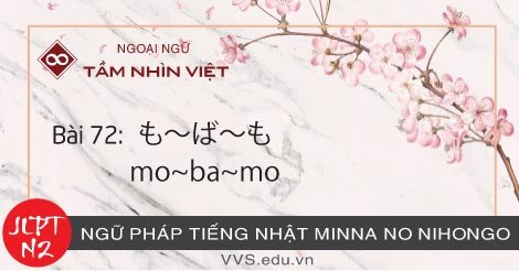 Bài-72-Ngữ-pháp-tiếng-Nhật-JLPT-N2-mo~ba~mo