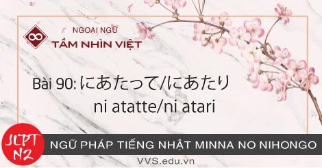 Bài-90-Ngữ-pháp-tiếng-Nhật-JLPT-N2-ni-atatte-ni-atari