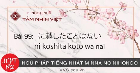 Bài-99-Ngữ-pháp-tiếng-Nhật-JLPT-N2-ni-koshita-koto-wa-nai