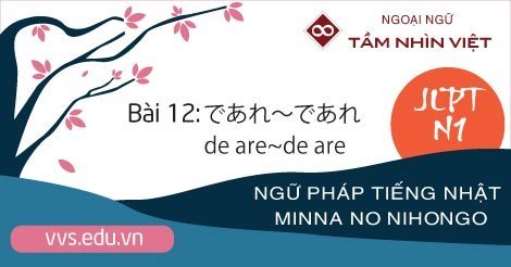 Bài-12-Ngữ-pháp-tiếng-Nhật-JLPT-N1-de are~de are