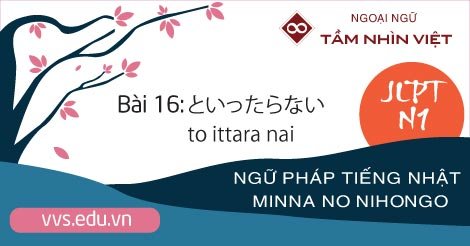 Bài-16-Ngữ-pháp-tiếng-Nhật-JLPT-N1-to-ittara-nai