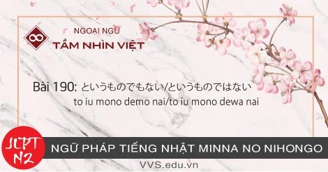 Bài-190-Ngữ-pháp-tiếng-Nhật-JLPT-N2-to-iu-mono-demo-nai-to-iu-mono-dewa-nai