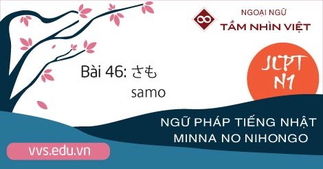 Bài-46-Ngữ-pháp-tiếng-Nhật-JLPT-N1-samo