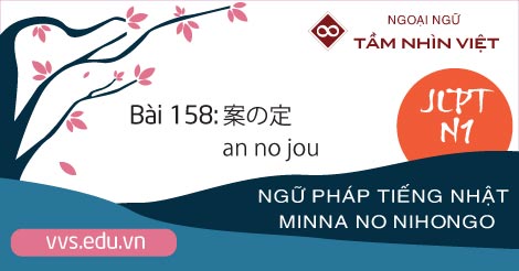 Bài-158-Ngữ-pháp-tiếng-Nhật-JLPT-N1-an-no-jou