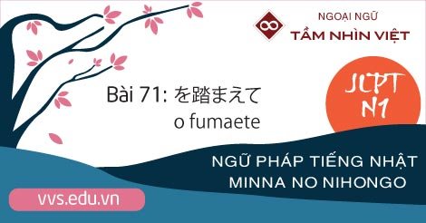 Bài-71-Ngữ-pháp-tiếng-Nhật-JLPT-N1-o-fumaete