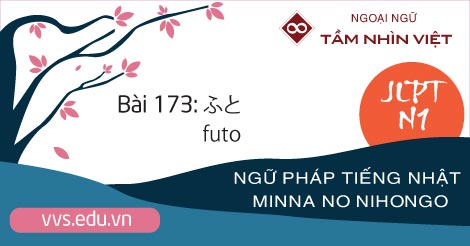 Bài-173-Ngữ-pháp-tiếng-Nhật-JLPT-N1-futo