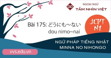 Bài-175-Ngữ-pháp-tiếng-Nhật-JLPT-N1-dou-nimo~nai