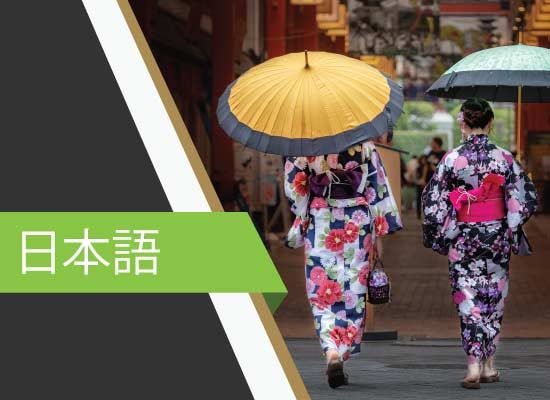 Thư viện học tiếng Nhật của VVS Thư viện học tiếng Nhật của VVS
